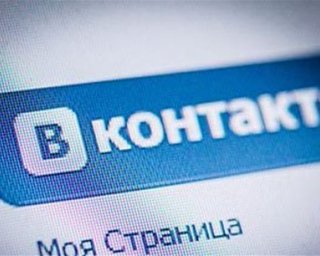 В Киеве умельцы за 50 гривен восстанавливают доступ к российским социальным сетям