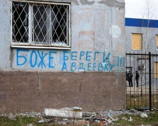 Режим тишины в Авдеевке будет действовать до 17:00, - зам Жебривского
