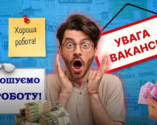 Доходы украинцев осенью 2023 года: почему получают меньше, чем необходимо для нормальной жизни