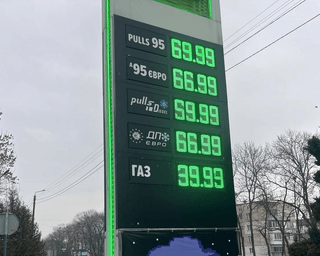 +2 гривні за добу: в Україні констатують зростання цін на АЗС на тлі подій на Близькому Сході