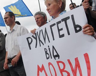 В Харькове пройдут акции против законопроекта о языках