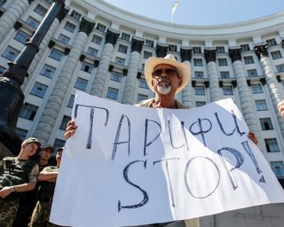 За все треба платити. Чому ціною комфортних тарифів на світло і газ стане виток інфляції
