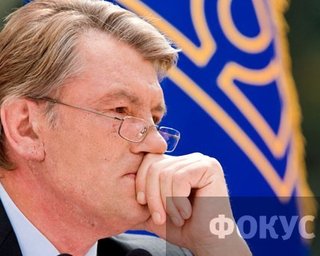 Ющенко: Виктор Янукович сдал в Москве национальные интересы
