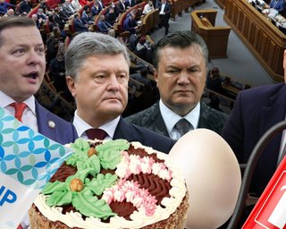 От яйца Януковичу до зеленки и фекалий: самые странные нападения на политиков Украины