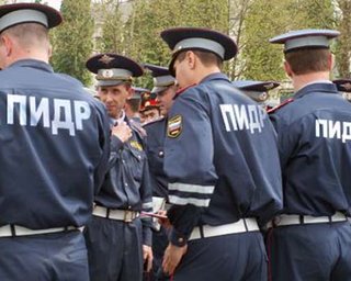 РФ: страна смеется над новым названием российских ГАИшников 