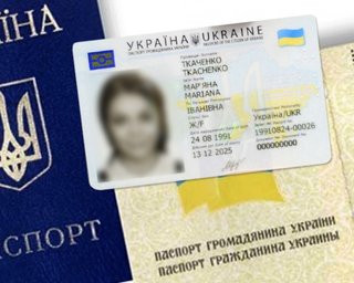 Як відновити паспорт, свідоцтво про народження або інші втрачені документи у воєнний час