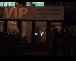 ПриватБанк объявил награду в 1 млн грн за помощь в раскрытии ограбления отделения в Донецке