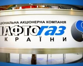 Передумали: действующий набсовет "Нафтогаза" согласен поработать еще год