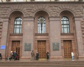 Киевскую мэрию "продали" меньше чем за 3 тысячи гривень