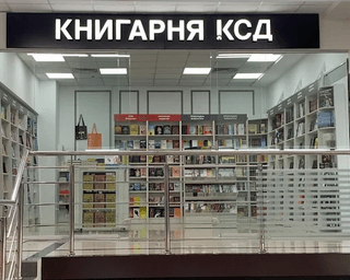 ВС РФ атаковали склад одного из крупнейших издательств Украины: выйдут ли новинки для читателей