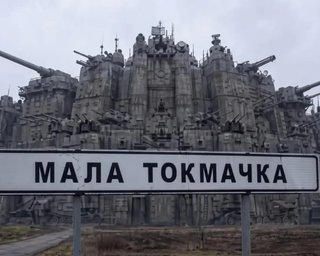 "Легенда про Малу Токмачку": виходить гра про війну в Україні