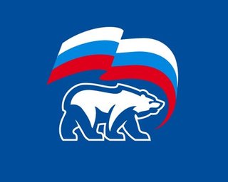 Единороссы получат в российской Думе 238 мест из 450