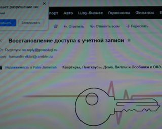 РосСМИ опубликовали видео схемы "голосования" на выборах в Госдуму РФ от имени жителей "ЛНР" (видео)
