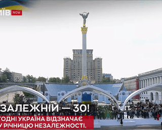 У Києві почався парад на честь Дня Незалежності: пряма трансляція