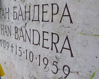 Тернополь и Ивано-Франковск предлагают Европарламенту не прикасаться к памяти Героя Украины Степана Бандеры
