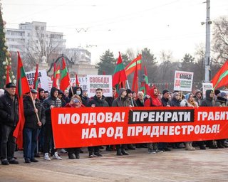 У Росії відповіли на звернення від Придністров'я про допомогу