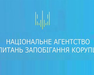НАПК с начала года насчитало около 300 нарушений антикоррупционного законодательства