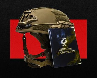 Армія, яку не призивають: чому 129 тисяч колишніх військових залишаються поза строєм