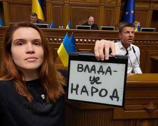 Безуглая мешала нардепам накануне голосования за НАБУ и САП: депутаты просят ее наказать