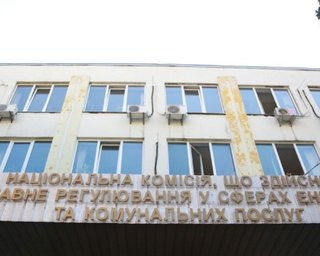 Под удар попал энергетический регулятор: атака РФ повредила здание НКРЭКУ в Киеве (фото)