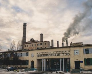 Работа Приднепровской ТЭС временно остановлена