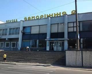 В Запорожье на железнодорожном вокзале прогремел взрыв, — горсовет