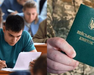 Не знаешь предмет — на фронт: ТЦК проверяли знания студентов, но суд признал это незаконным