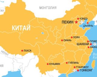 ДТП в Китае: погибло 32 человека