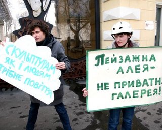 Художники вышли на защиту Пейзажной аллеи 