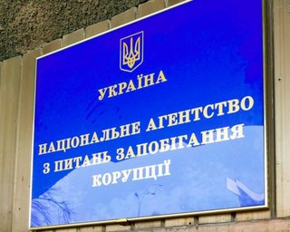Решение КСУ не позволяет НАПК распределять деньги партиям. Денег не получит и инициатор решения ОПЗЖ