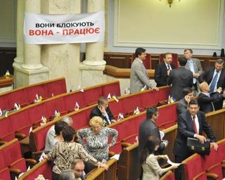 Тимошенко предложила вдвое сократить число депутатов