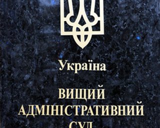Высший админсуд запретил ЦИК обнародовать результаты выборов в округах 11 и 14