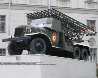 Посольство США в Багдаде обстреляли советскими ракетами "Катюша", — СМИ (видео)