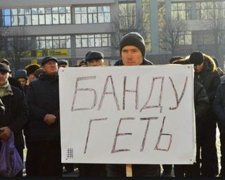 Коррупция мешает украинцам жить так, как они заслуживают, - США