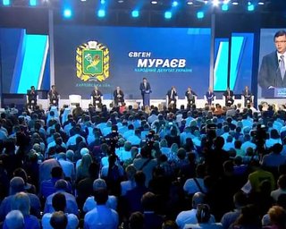Первую десятку "Оппозиционного блока" возглавил Евгений Мураев