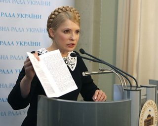 Тимошенко подала в суд на Литвина