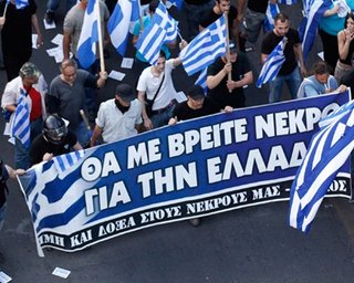 Авиасообщение в Греции прекратится на двое суток 