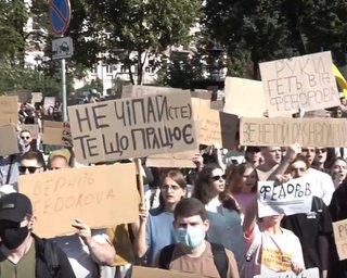 "Услышьте народ": на площади Франко в Киеве началась акция в поддержку Михаила Федорова