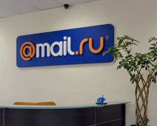 СМИ: Основатель Mail.ru Group продал последние 1,5% акций интернет-холдинга