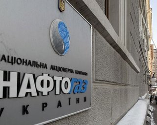 Нафтогаз: СНБО своими заявлениями дестабилизирует ситуацию в газовой сфере