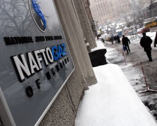 Нафтогаз сегодня выберет оценщика украинской ГТС
