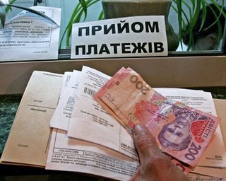 Коммунальные тарифы хотят привязать к доходам