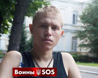Александр Скрипка, танкист 72-й механизированной бригады