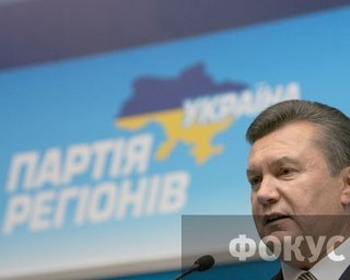 Билборды с Януковичем исчезнут в ближайшее время, - Левочкин