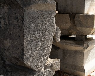 Зарплати вчителів здивували вчених: у Туреччині виявили античні написи (фото)