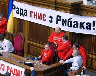 Депутаты от фракции УДАР провели ночь в Верховной Раде