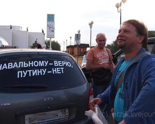 Призыв Навального бойкотировать выборы президента РФ проверят на законность