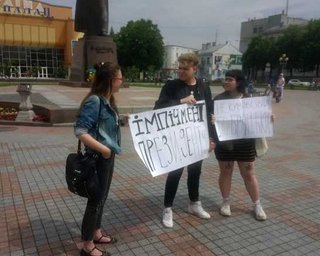 Организатор акции за импичмент Зеленского не получила "адекватной реакции президента"