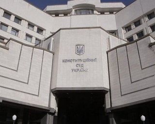 Співробітники держохорони не впускають до будівлі КСУ Тупицького