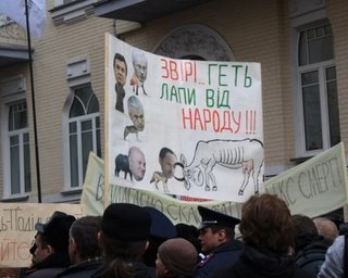 Предприниматели требуют отставки Азарова, Тигипко и Бродского